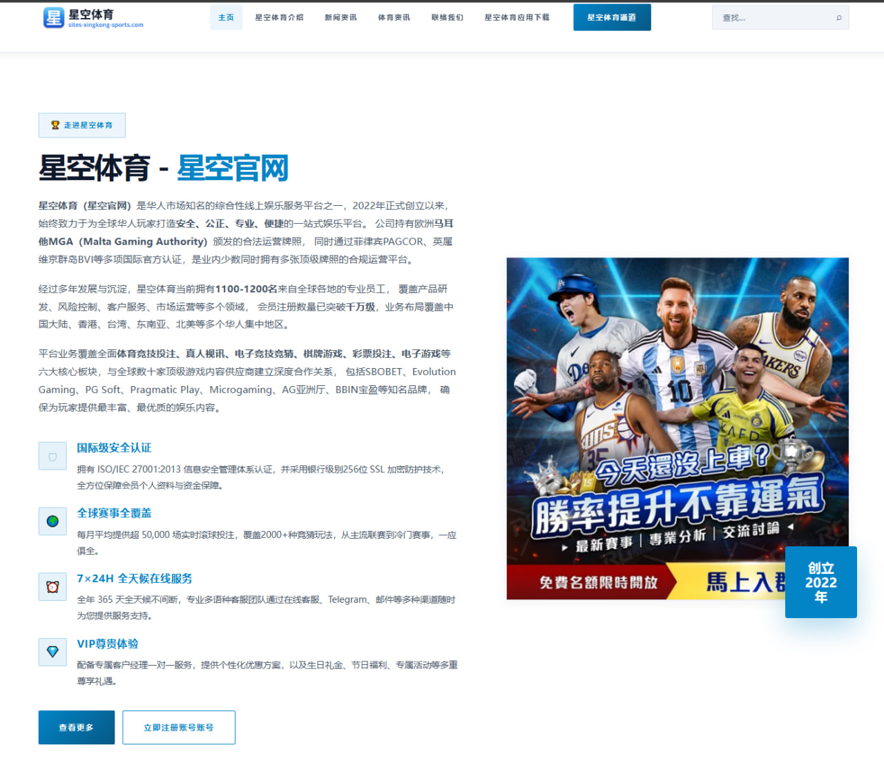 伤病潮下阿森纳开局困局与应对之道